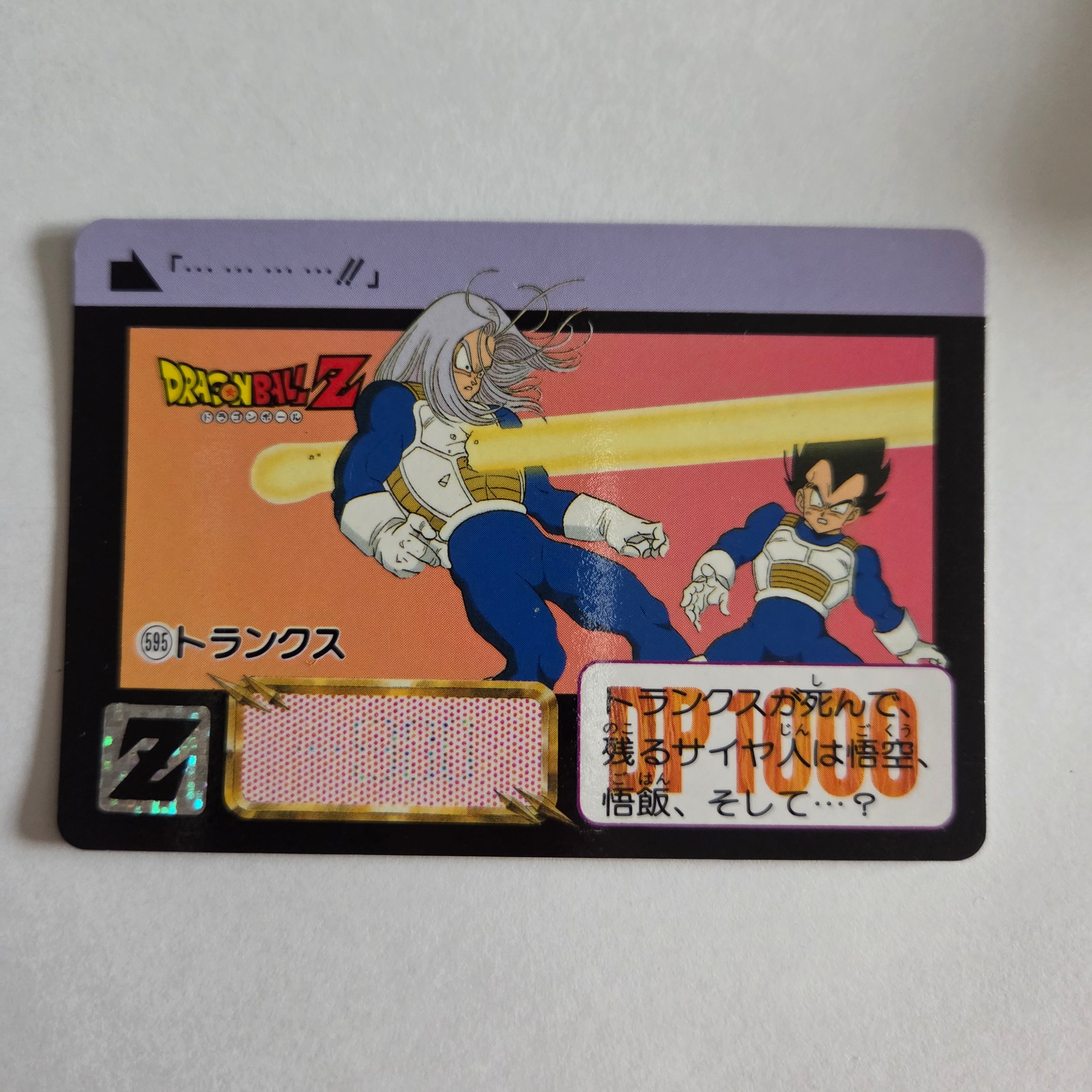 Dragon Ball Carte Carddass Part 15 - 595