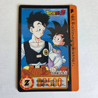 Dragon Ball Carte Carddass Part 17 - 009
