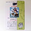 One Piece - Carte Visual Adventure Part 1 - 12 état bon