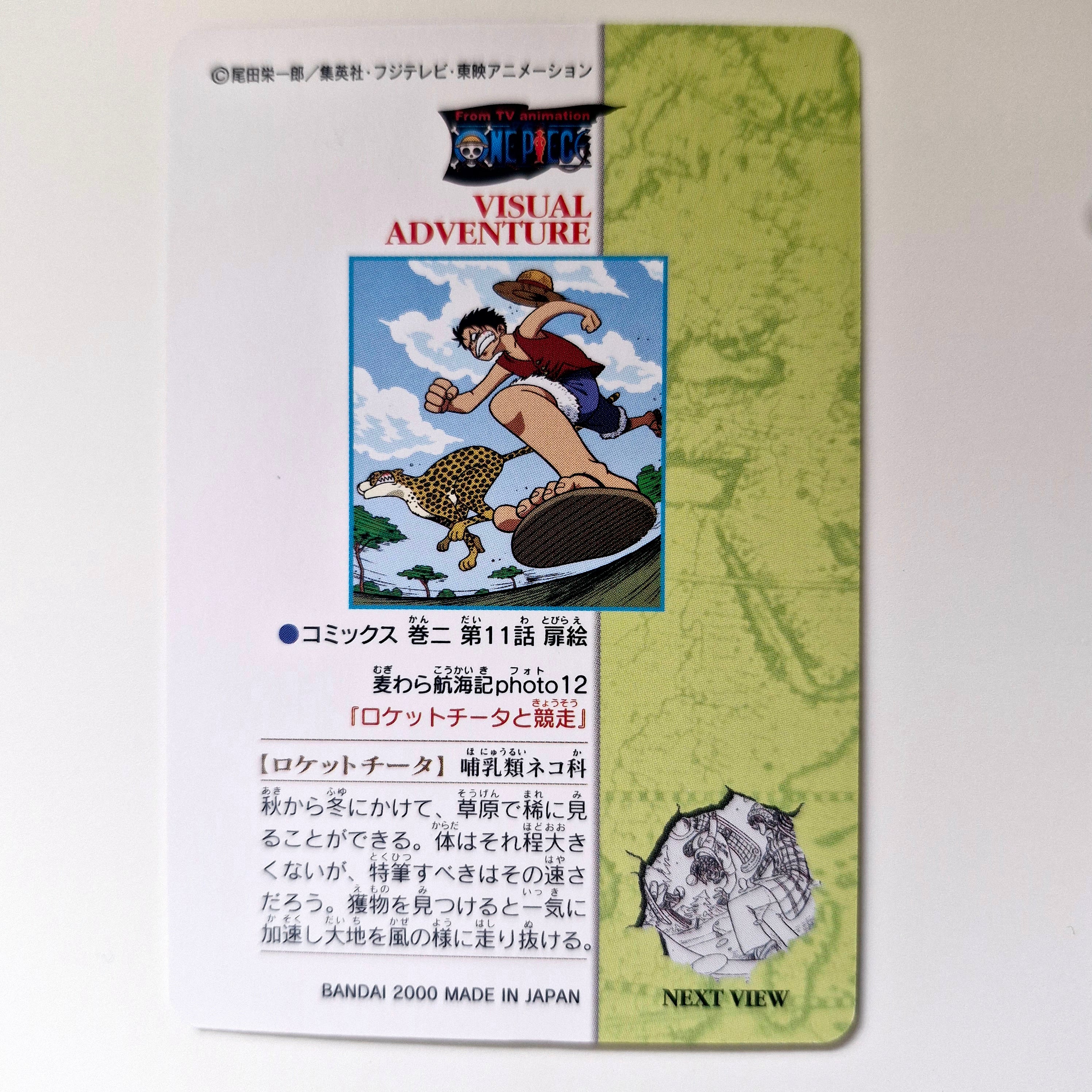 One Piece - Carte Visual Adventure Part 1 - 12 état bon