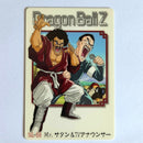 Dragon Ball - Carte Gumica Part 3 - 069