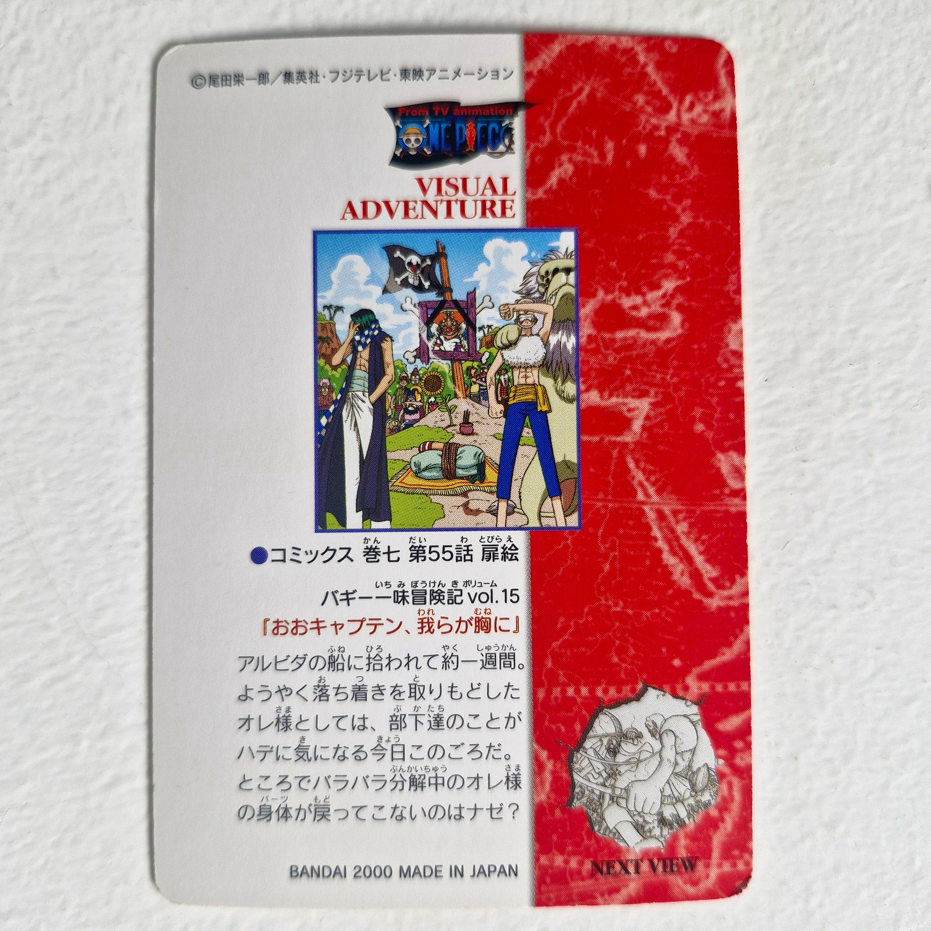 One Piece - Carte Visual Adventure Part 2 - 63 état bon
