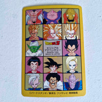 Dragon Ball Carte Visual Adventure Part 07 (95 EX) - 294