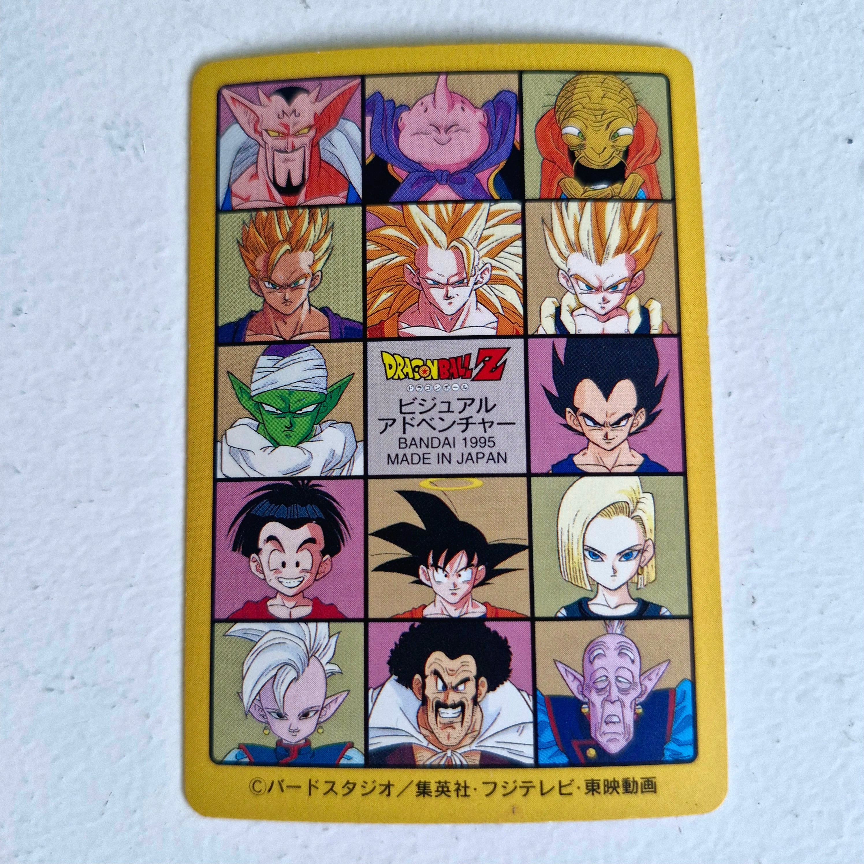 Dragon Ball Carte Visual Adventure Part 07 (95 EX) - 294