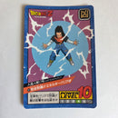 Dragon Ball - Carte Super Battle Part 04 - 167