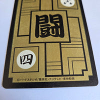 Dragon Ball Carte Carddass Part 13 - 510
