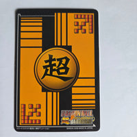 Dragon Ball - Carte Super Card Game DB-900