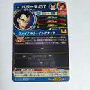 Dragon Ball - Carte Super Dragon Ball Heroes UGPJ-22