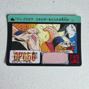Dragon Ball Carte Carddass Part 11 - 448