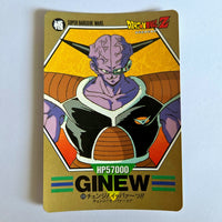 Dragon Ball - Carte Superbarcode Wars Part 02 - 069
