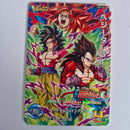 Dragon Ball - Carte Super Dragon Ball Heroes UGPJ-22