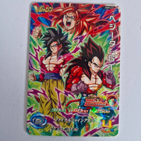 Dragon Ball - Carte Super Dragon Ball Heroes UGPJ-22