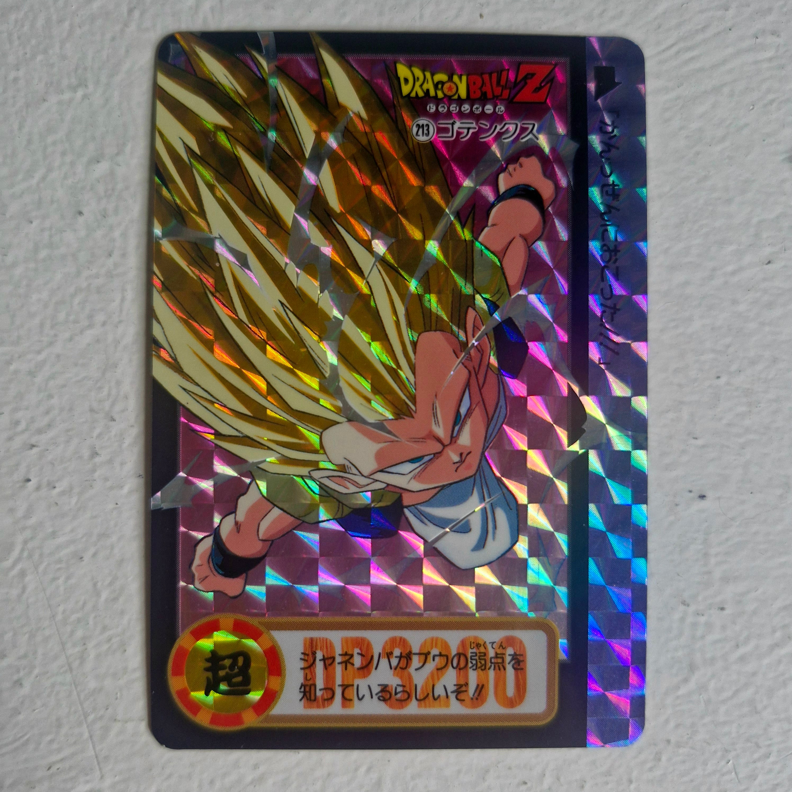 Dragon Ball Carte Carddass Part 22 - 213