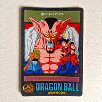 Dragon Ball Carte Visual Adventure Part 06 (95) - 241