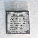 Dragon Ball - Carte Dragon Ball 40th anniversary Sticker Wafers Part 02 - 39
