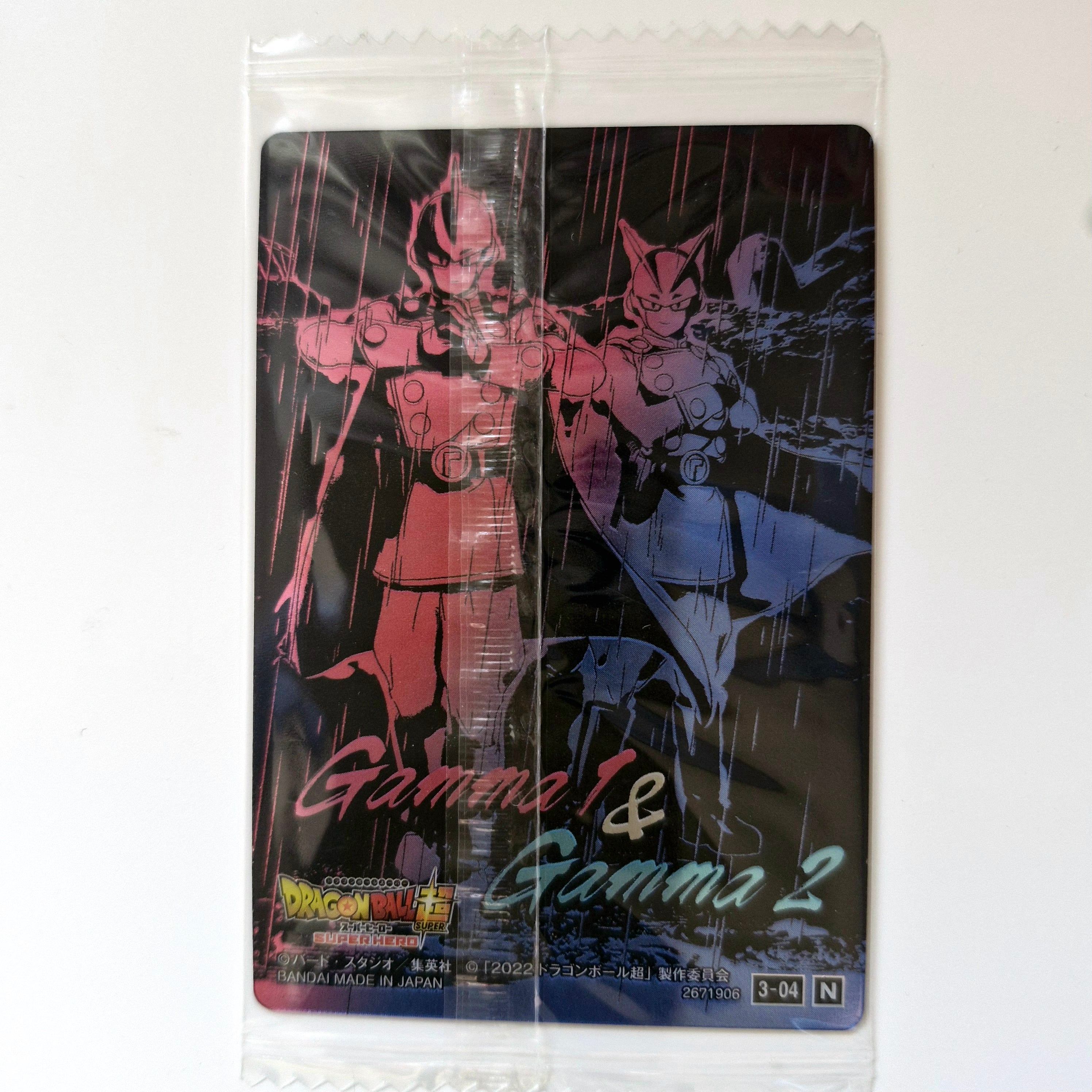 Dragon Ball - Carte Itajaga Part 03 - 04 N
