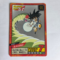 Dragon Ball - Carte Super Battle Part 17 - 720 unpeeled