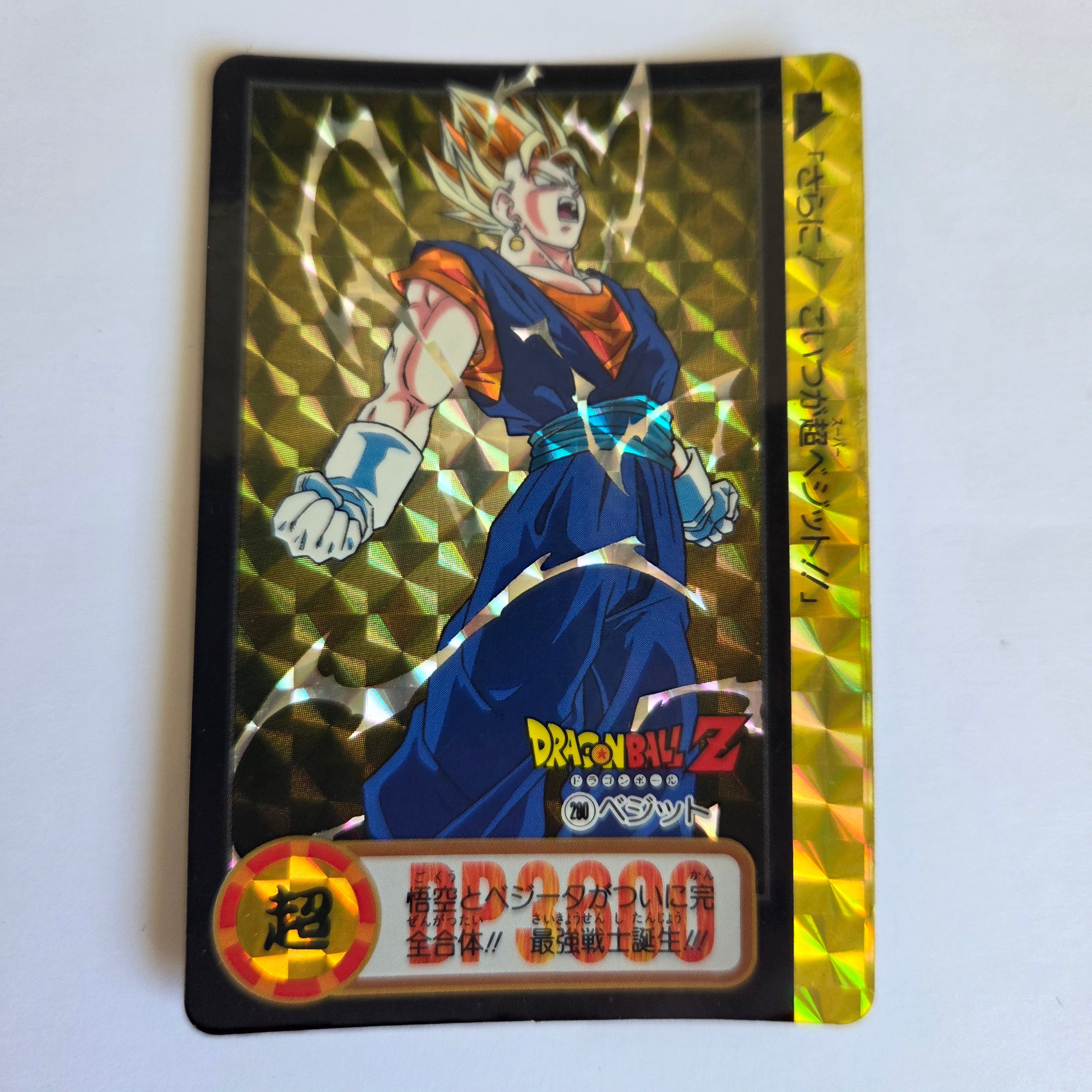 Dragon Ball Carte Carddass Part 23 - 280