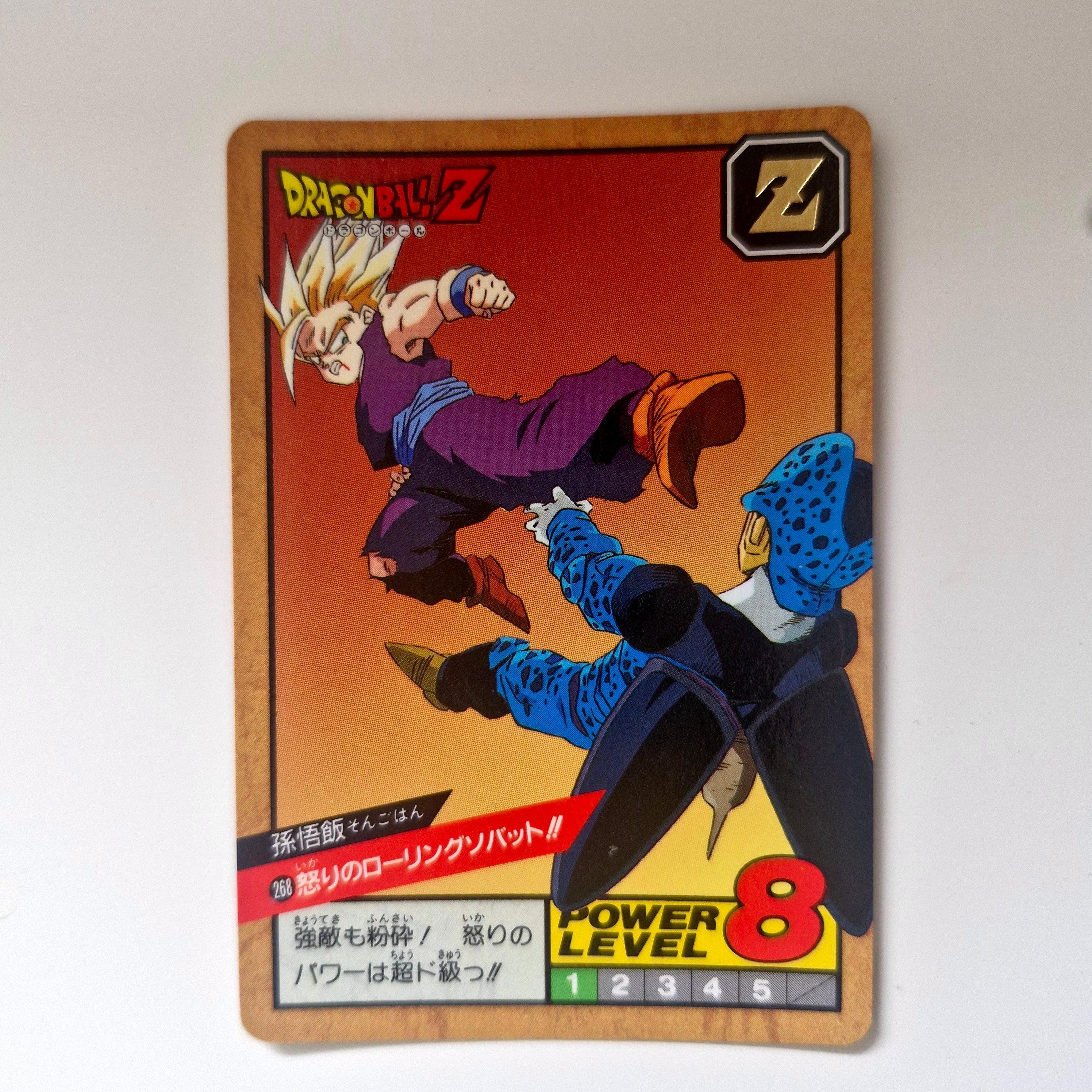 Dragon Ball - Carte Super Battle Part 07 - 268 état bon