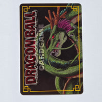 Dragon Ball - Carte Dragon Ball Card Game Part Special - SP-12