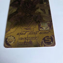 Dragon Ball - Carte Super Dragon Ball Heroes PBS-02