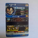 Dragon Ball - Carte Super Dragon Ball Heroes - BM02-038