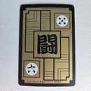 Dragon Ball Carte Carddass Part 13 - 527