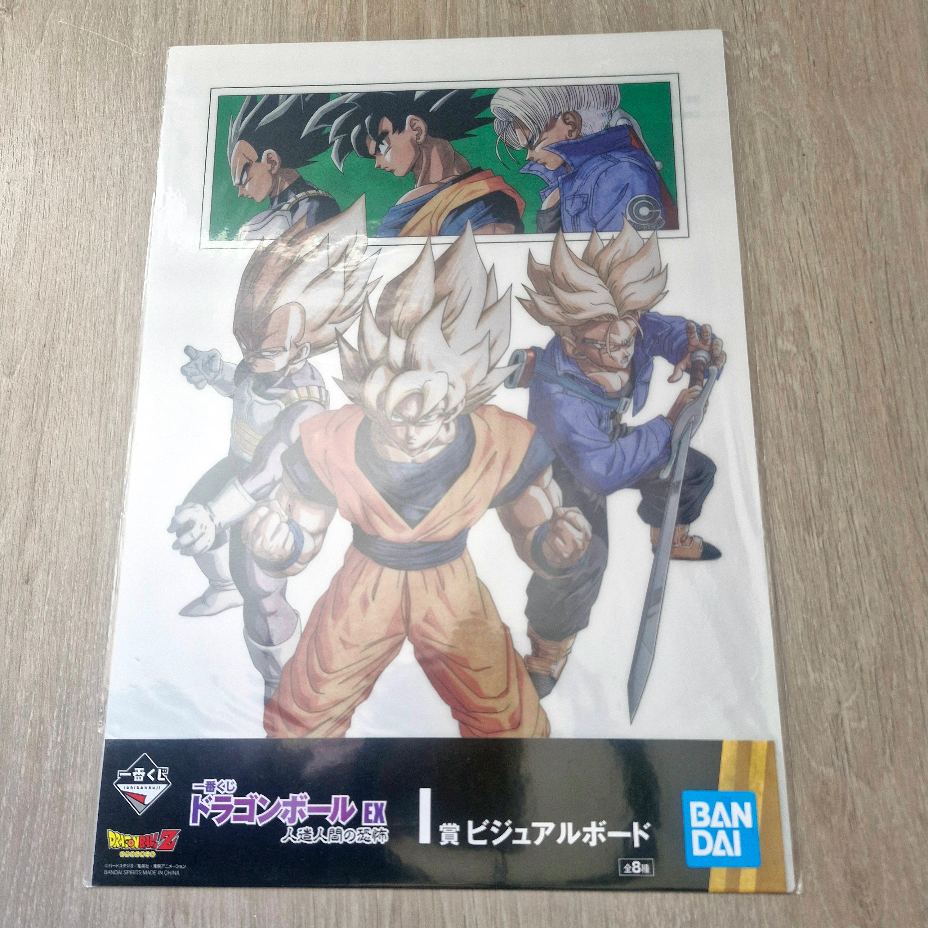 Dragon Ball - Visual Board