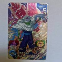 Dragon Ball - Carte Super Dragon Ball Heroes - UGM9-CP6