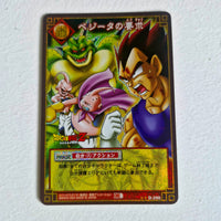 Dragon Ball - Carte Dragon Ball Card Game Part 3 - D 290