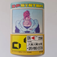 Dragon Ball - Carte PP Part 17 - 720 état moyen