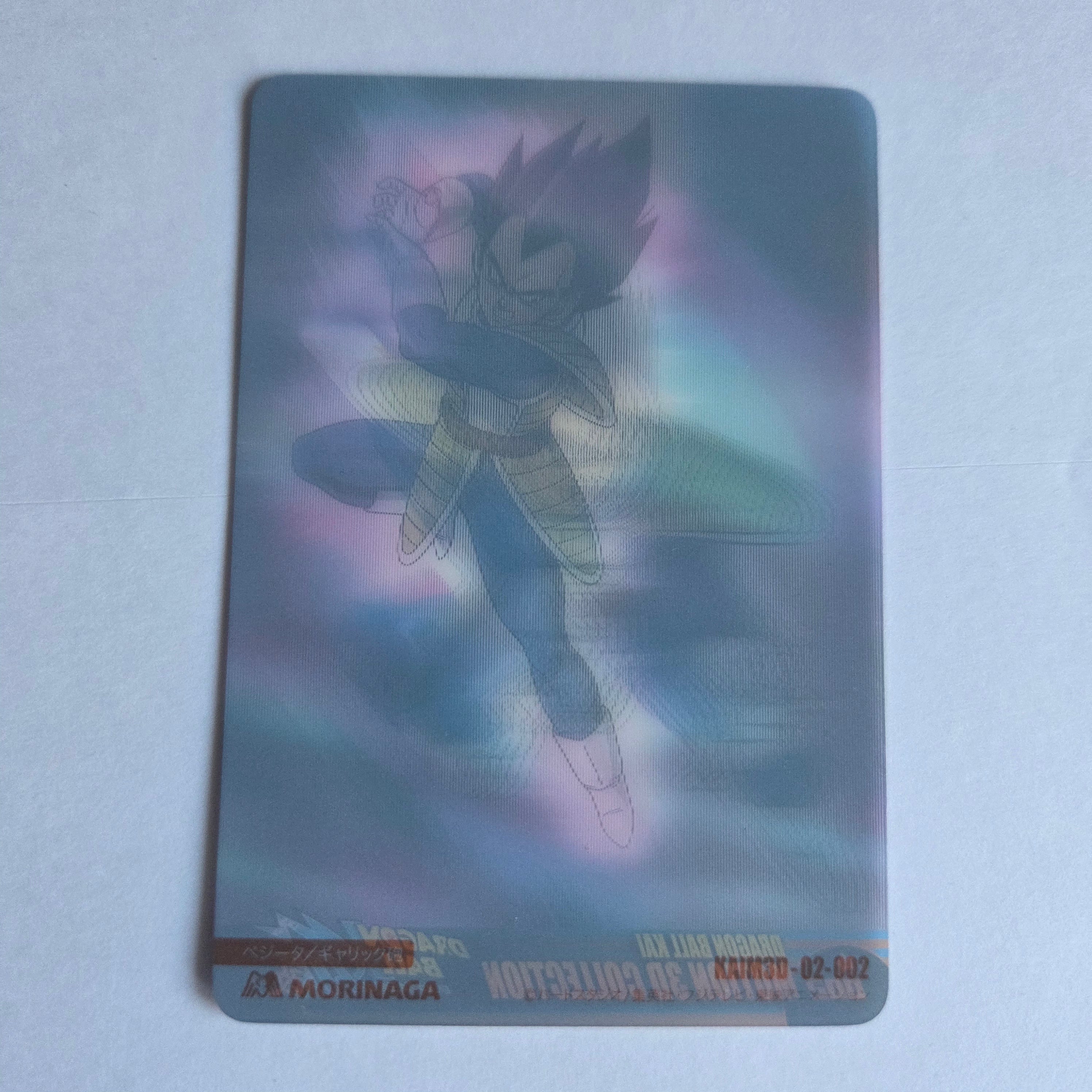Dragon Ball Carte Morinaga Kaï Part 1 - 002