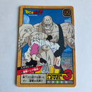 Dragon Ball - Carte Super Battle Part 09 - 394