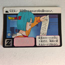 Dragon Ball Carte Carddass Part 13 - 516