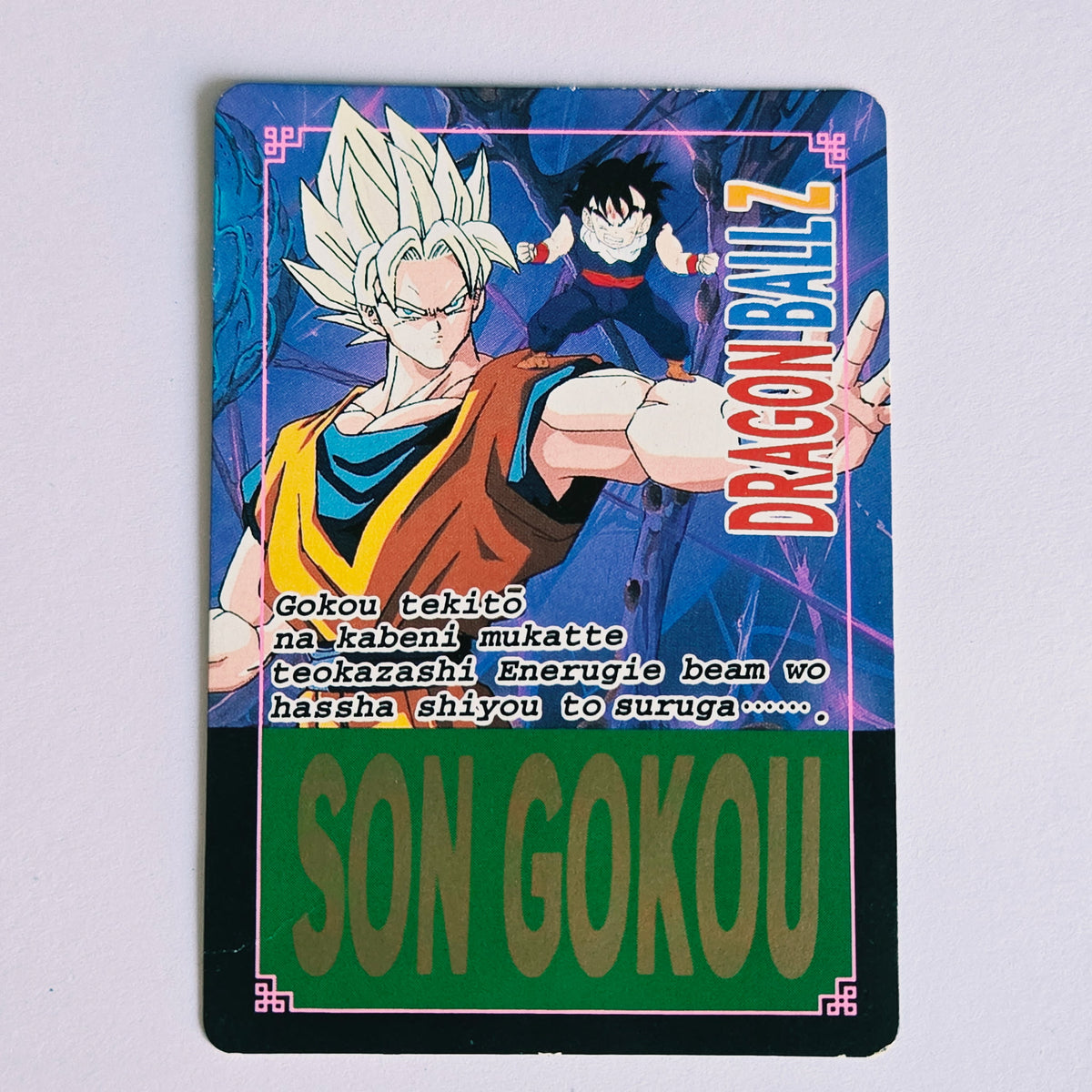 Dragon Ball Carte Hot Stamp Continue - 35