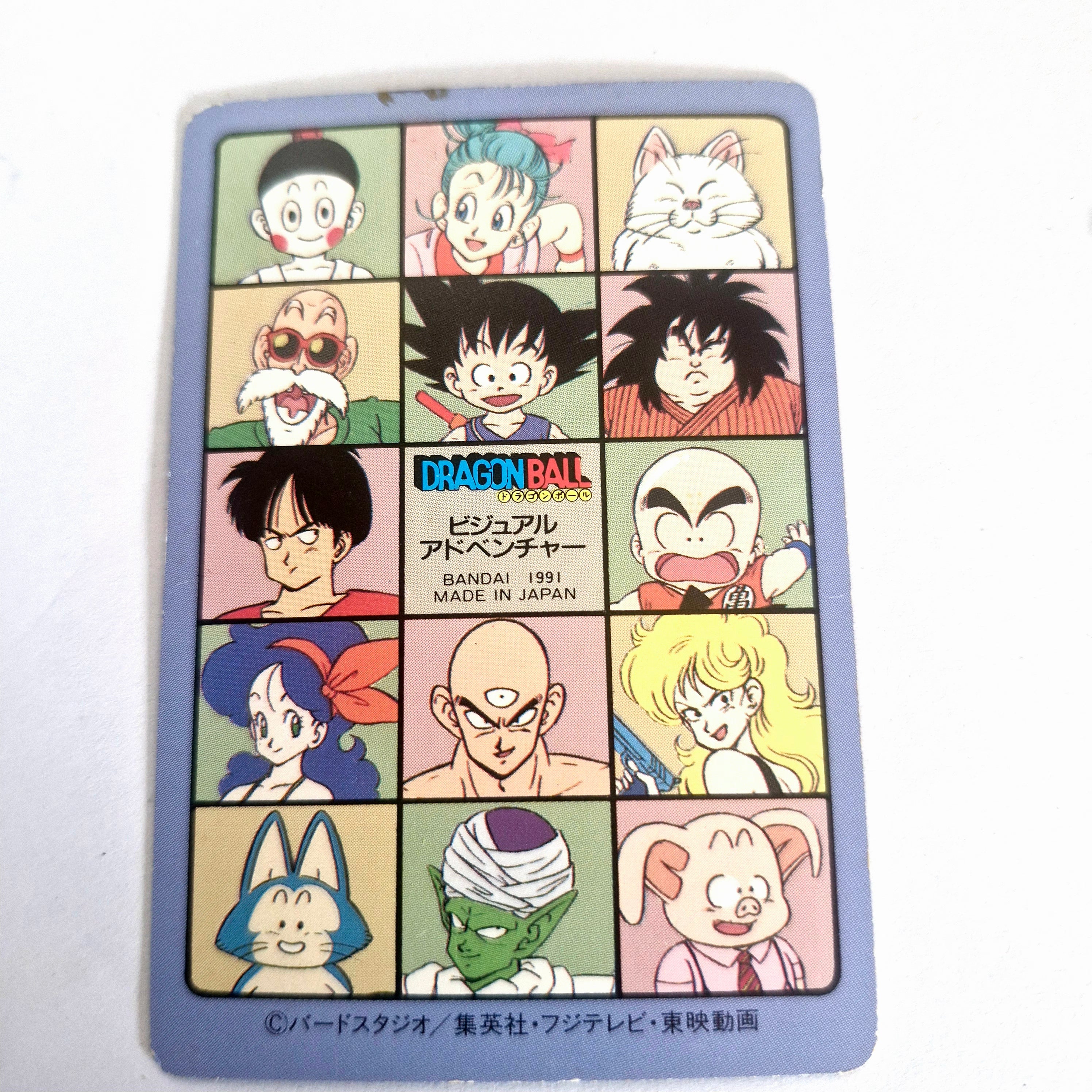 Dragon Ball Carte Visual Adventure Part 02 - 055