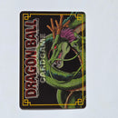 Dragon Ball - Carte Dragon Ball Card Game Part 1 - D 046