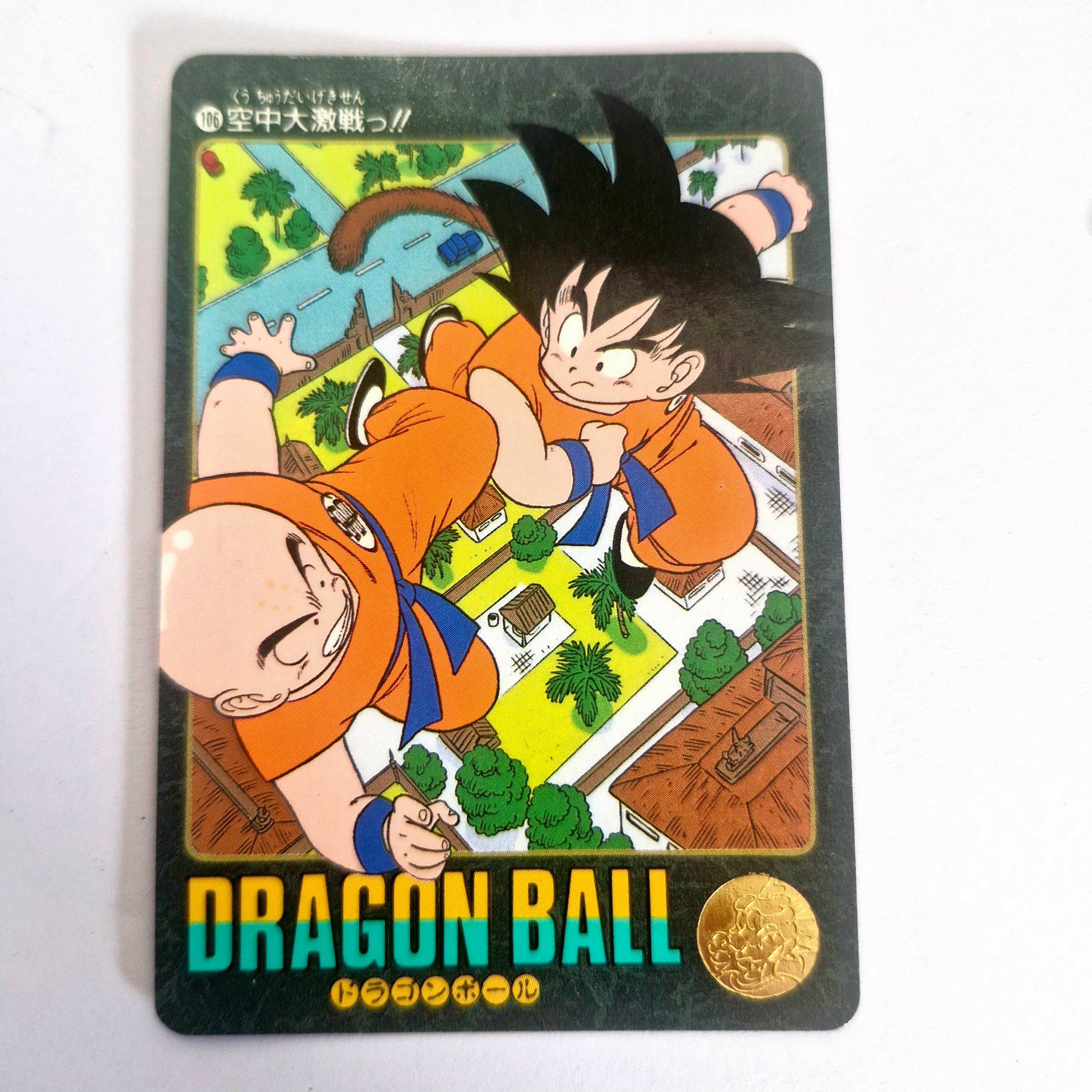 Dragon Ball Carte Visual Adventure Part 03 - 106