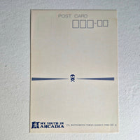 Arcadia of my Youth (Albator 84) carte postale
