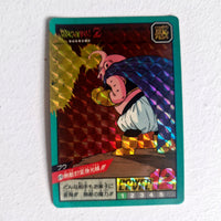 Dragon Ball - Carte Super Battle Part 10 - 419 B