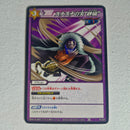 One Piece - Carte Miracle Battle Carddass Part 01 - reg à l'unité, au choix