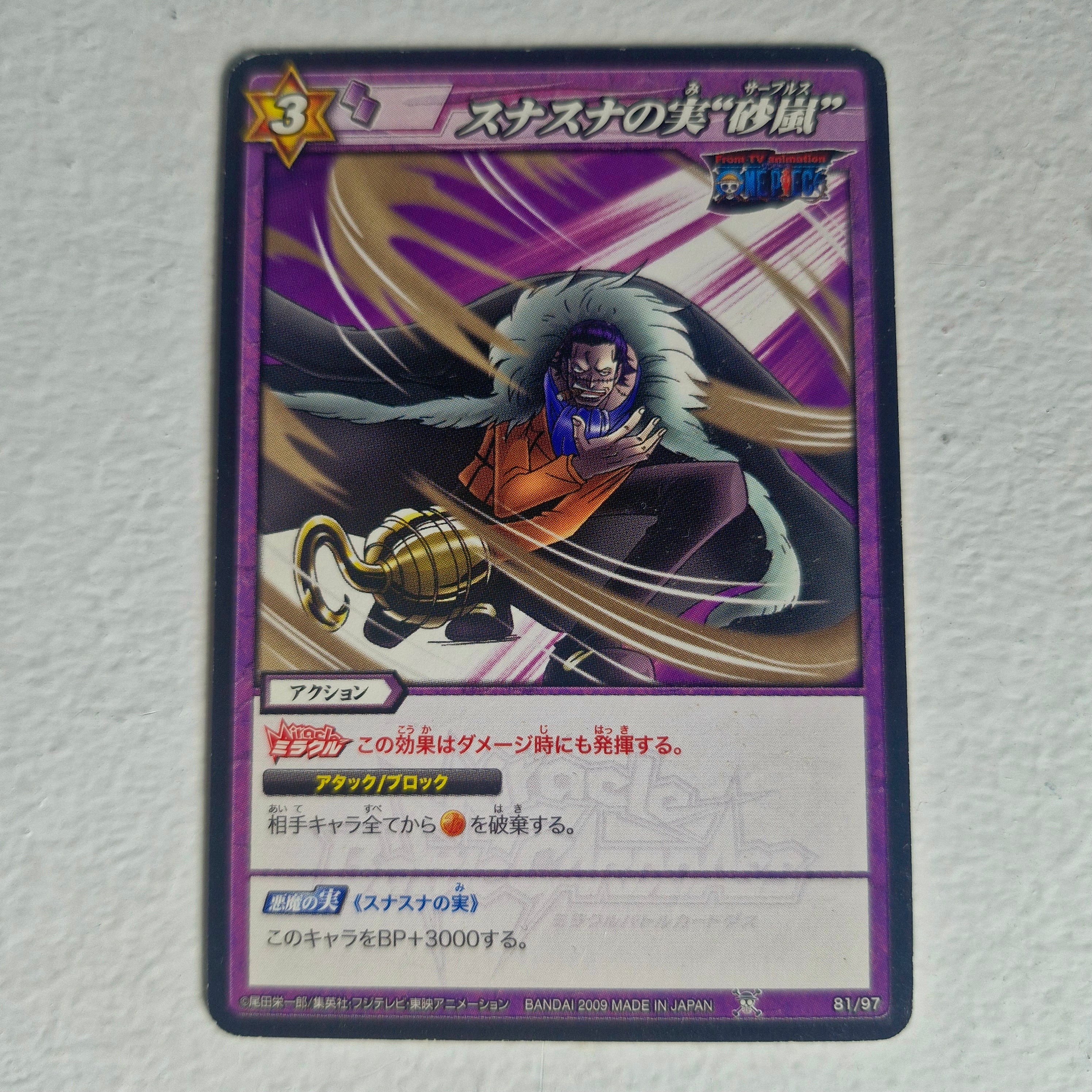 One Piece - Carte Miracle Battle Carddass Part 01 - reg à l'unité, au choix