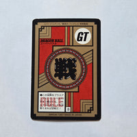 Dragon Ball - Carte Super Battle Part 20 - 854