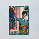 Dragon Ball - Carte Super Battle Part 20 - 854