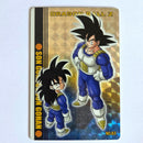 Dragon Ball - Carte Gumica Réédition 2006-2007 Part 3 - 053
