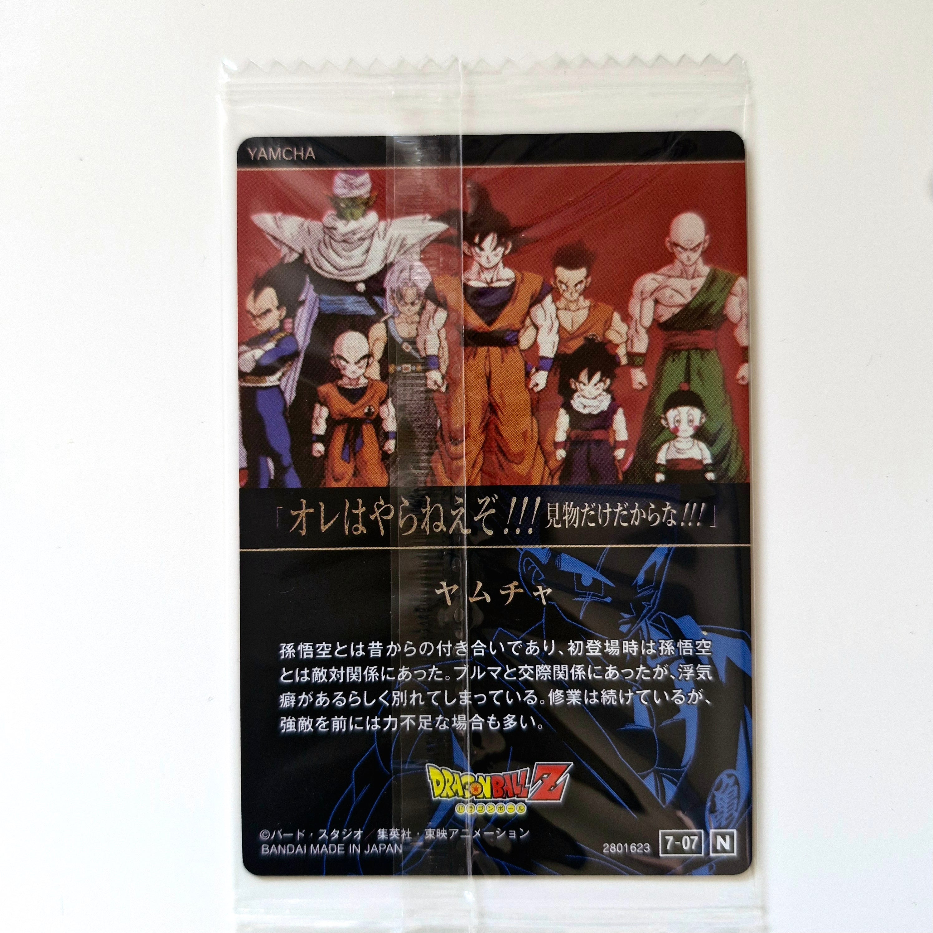 Dragon Ball - Carte Itajaga Part 07 - 07 N
