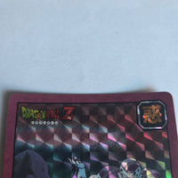 Dragon Ball - Carte Super Battle Part 01 - 023