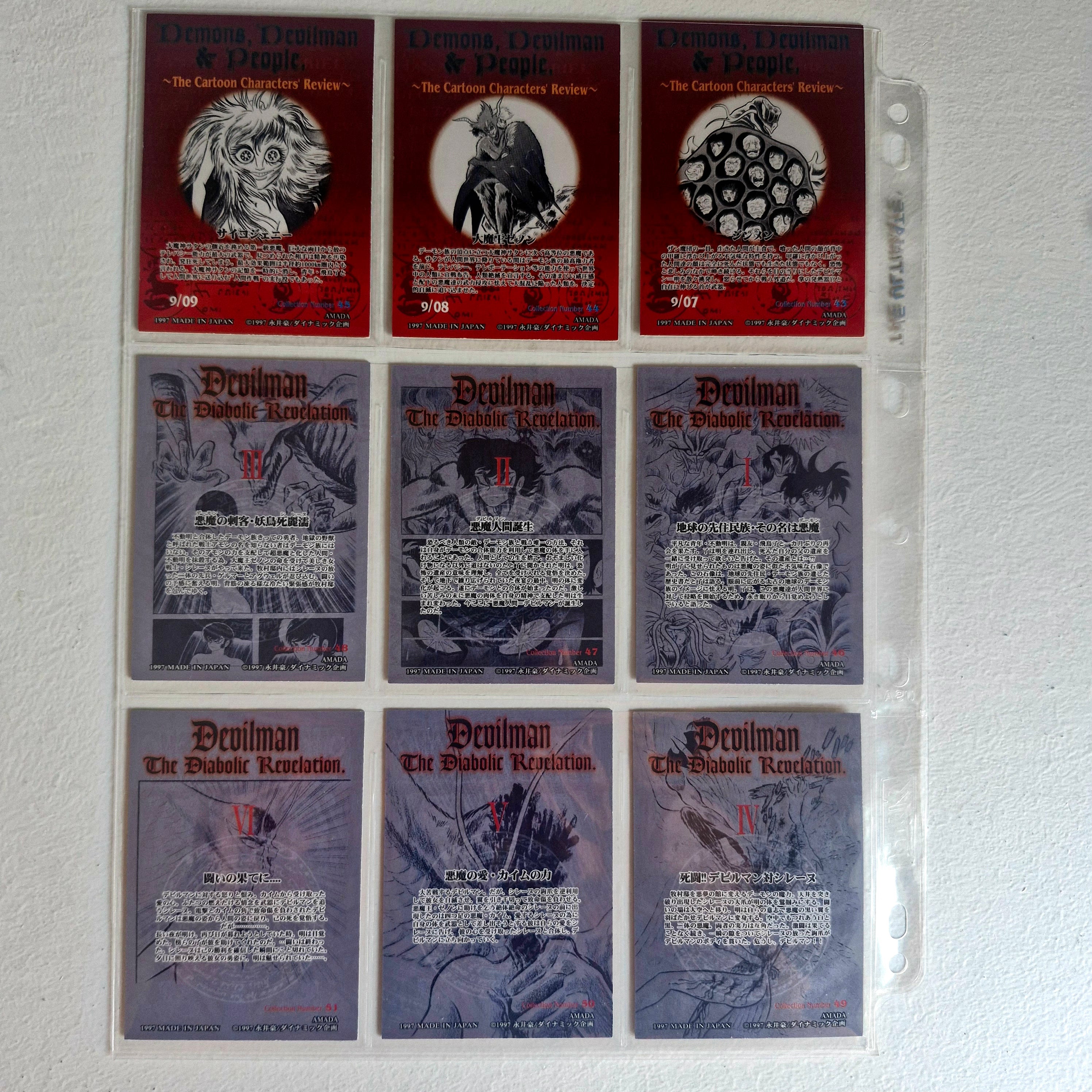 Devilman - Carte Trading Collection Amada - Full Set (75/75)