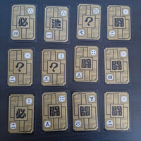 Dragon Ball Carte Carddass Part 12 - Reg Set