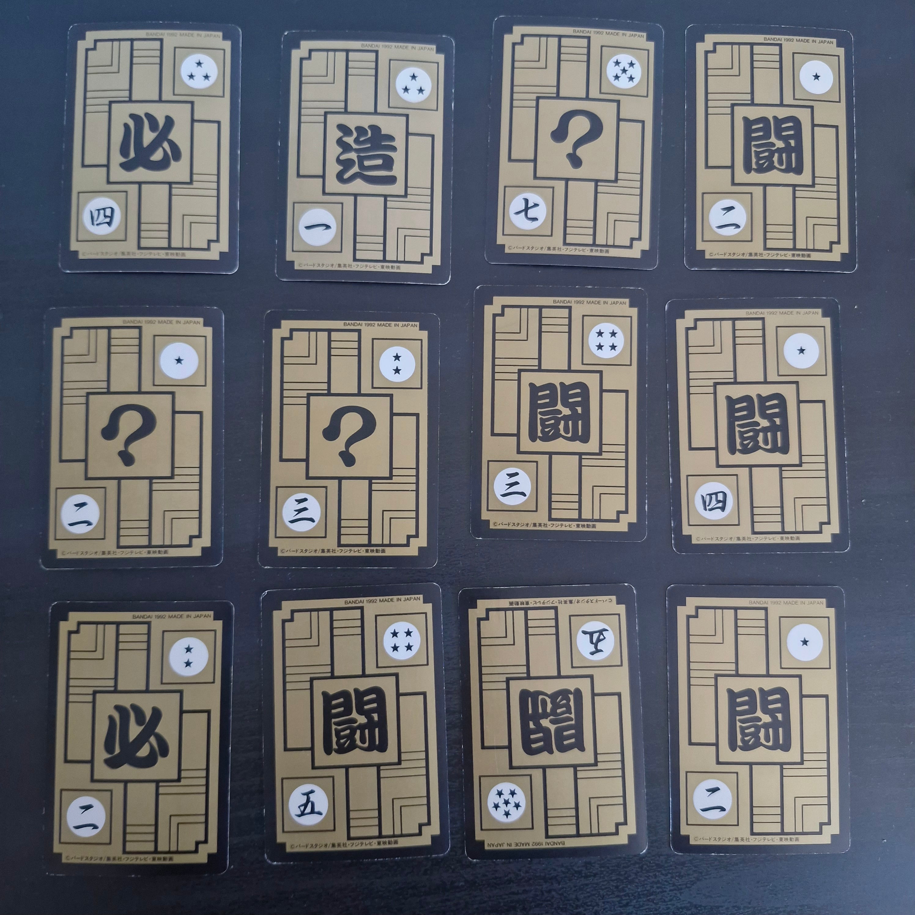 Dragon Ball Carte Carddass Part 12 - Reg Set